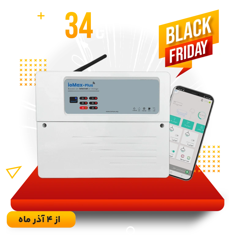 دزدگیر اماکن