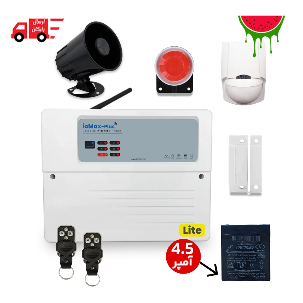 پکیج استاندارد دزدگیر اماکن آیومکس پلاس