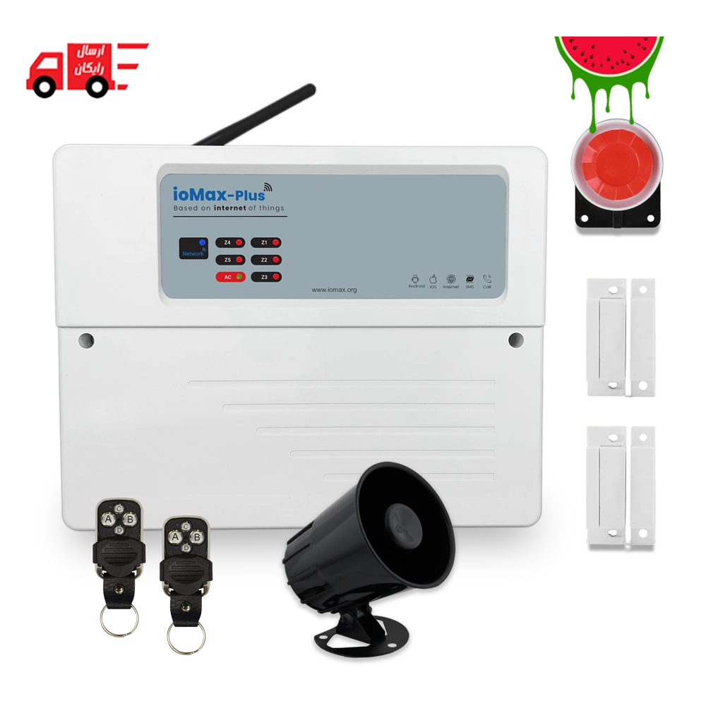 دزدگیر منزل پکیج اقتصادی