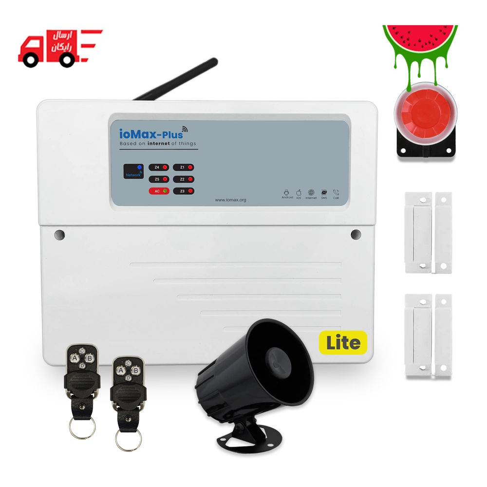 پکیج اقتصادی دزدگیر اماکن آیومکس پلاس