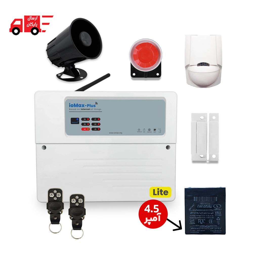 دزدگیر اماکن آیومکس