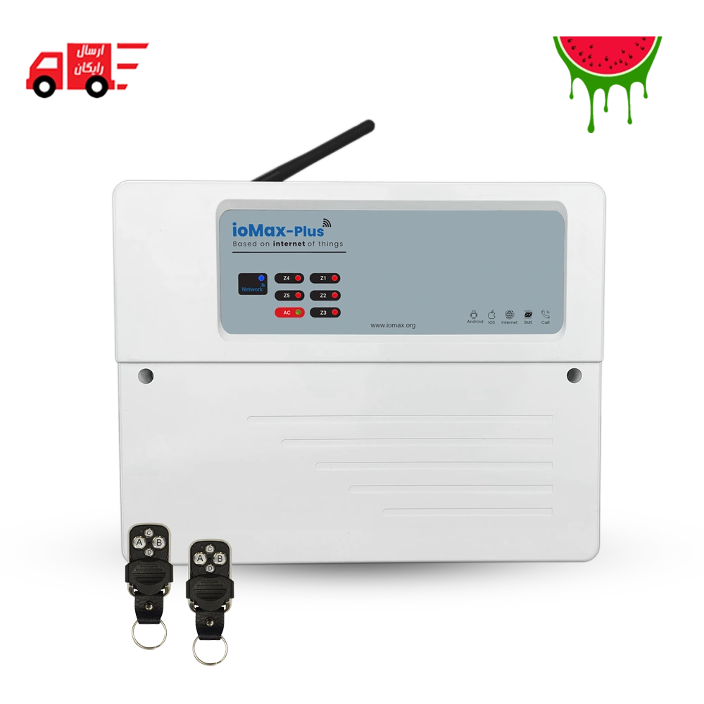 دزدگیر منزل آیومکس پلاس