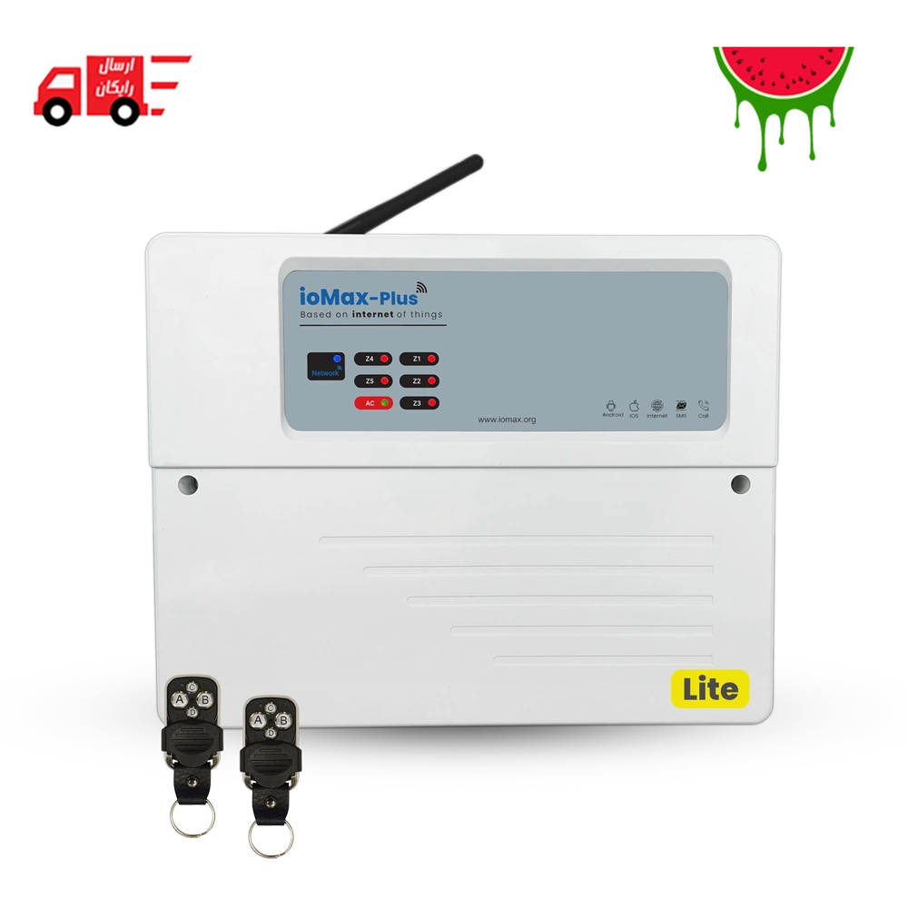 دزدگیر منزل آیومکس پلاس لایت