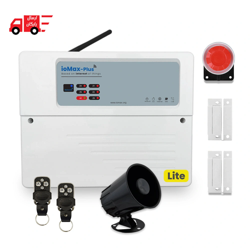 دزدگیر اماکن آیومکس