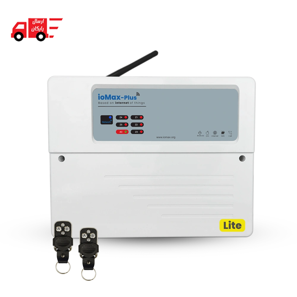 دزدگیر اماکن آیومکس