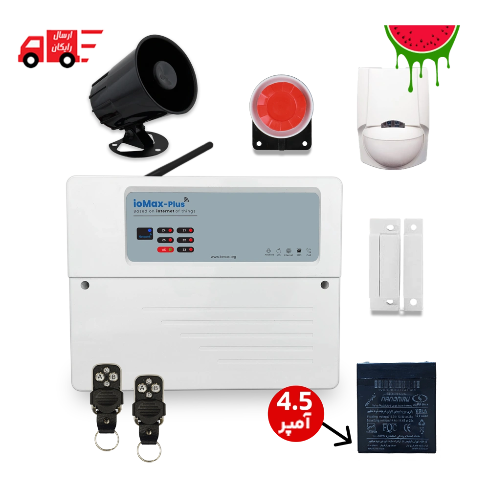 دزدگیر منزل پکیج استاندارد