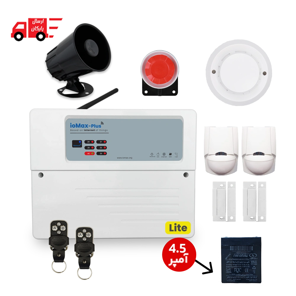 دزدگیر اماکن آیومکس