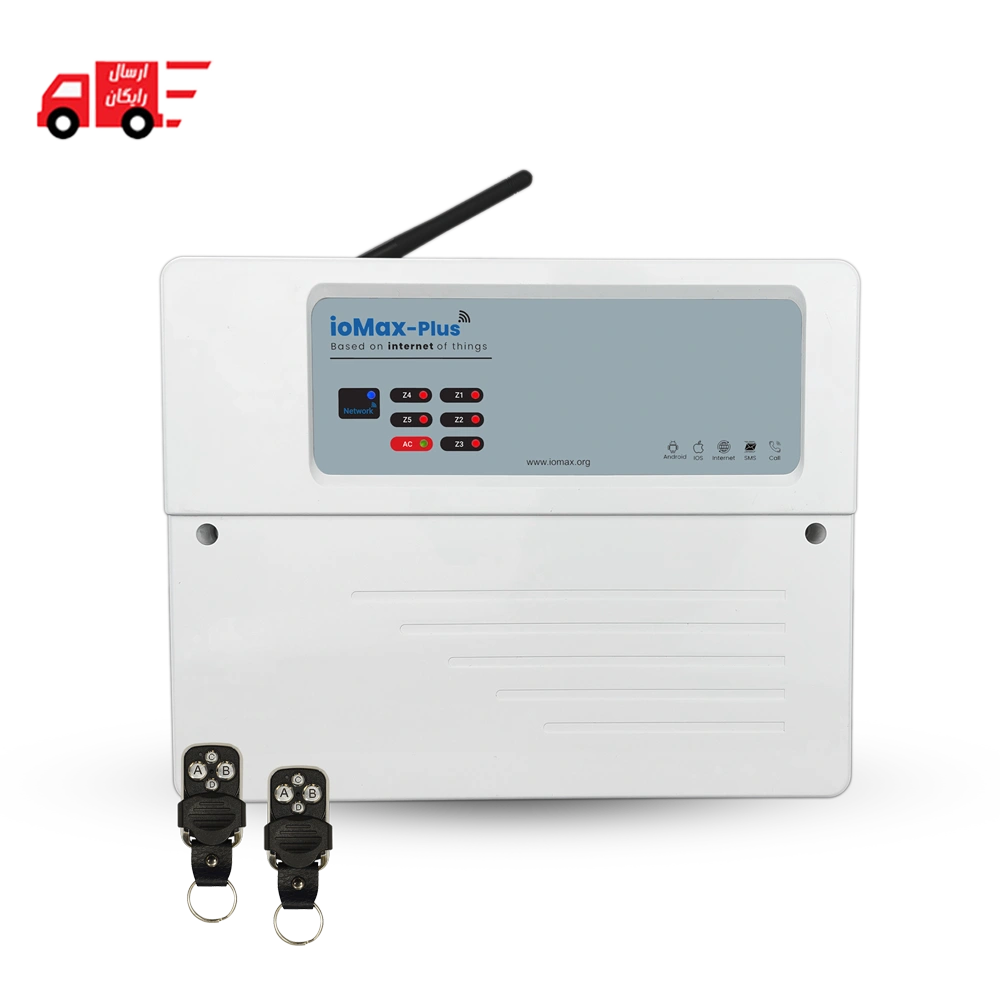 دزدگیر اماکن آیومکس